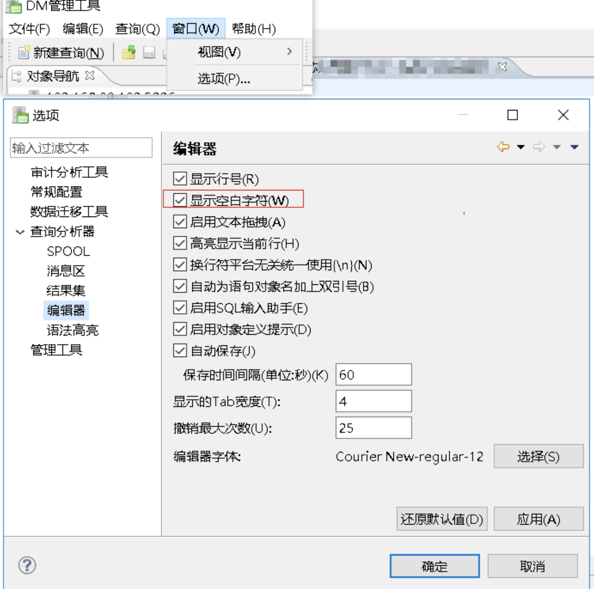 oracle迁移达梦常见问题汇总数据库foucus的博客-