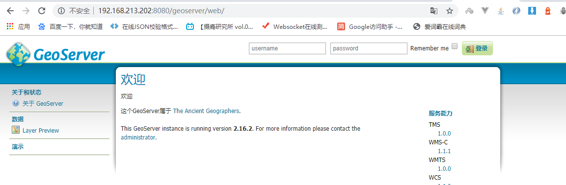 GeoServer集群部署及性能测试（在虚拟机上实现）phpweixin43311389的博客-