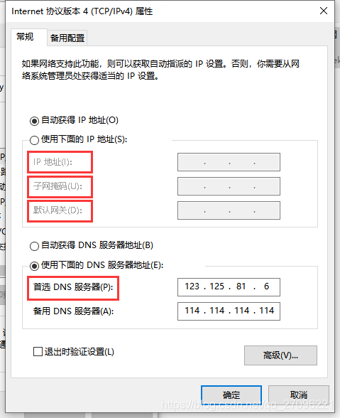 网络技术入门(二):两个主机(客户端和服务器)通信过程(宏观过程)运维qq27096221的博客-