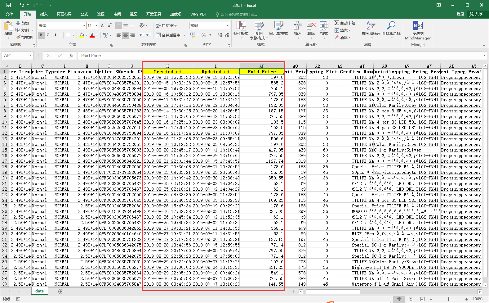 Pandas excel file