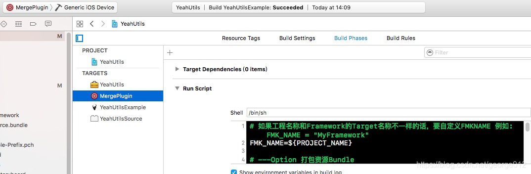 脚本设置成功后 直接选择Target “Comand + B” 编译就OK