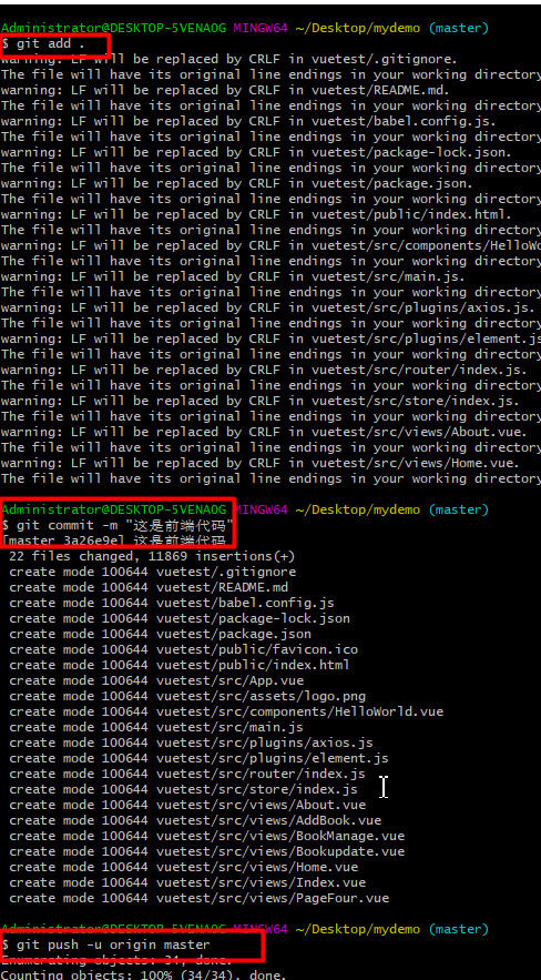 第二次上传示例
