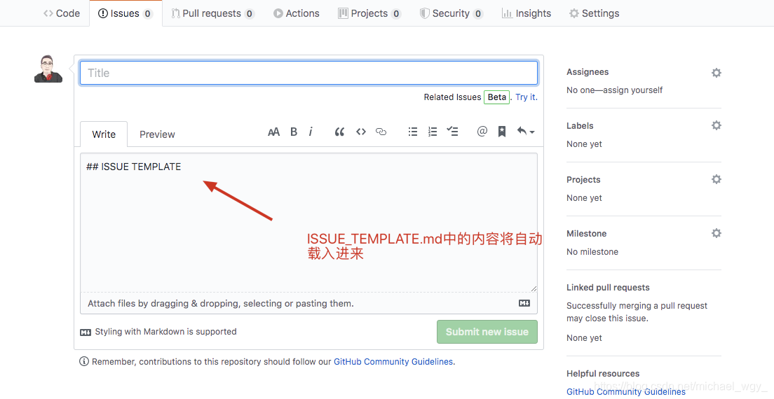 如何在github上添加自定义的issue templateCSDN博客