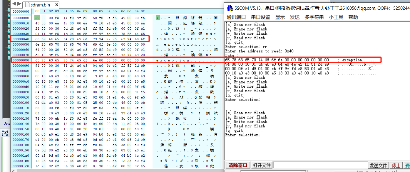 关于CPU操作nor flash写入命令解锁时需要地址左移而读写数据时不用左移的问题嵌入式qq28065701的博客-