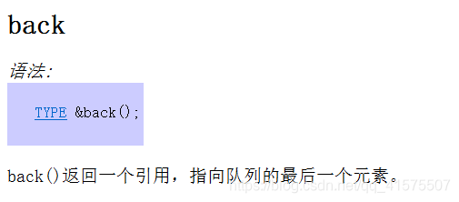 数据结构——队列的详解数据结构与算法ACfun-
