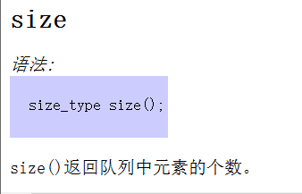 数据结构——队列的详解数据结构与算法ACfun-