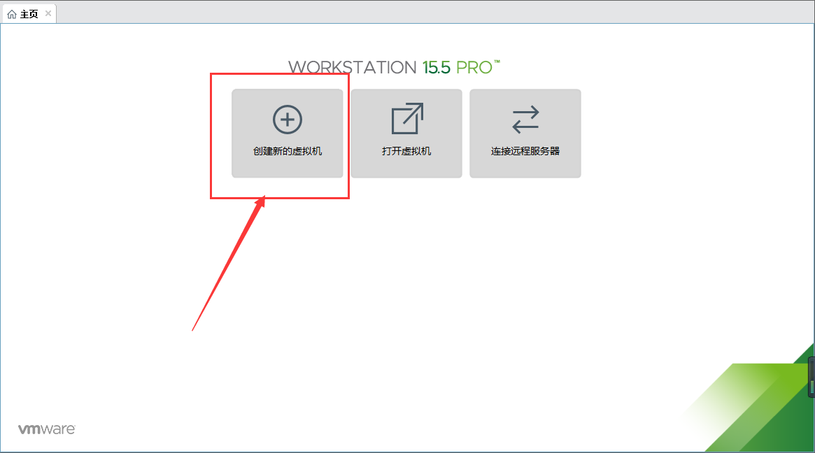 使用VMware Workstation虚拟机安装Windows10操作系统运维LongUP的博客-