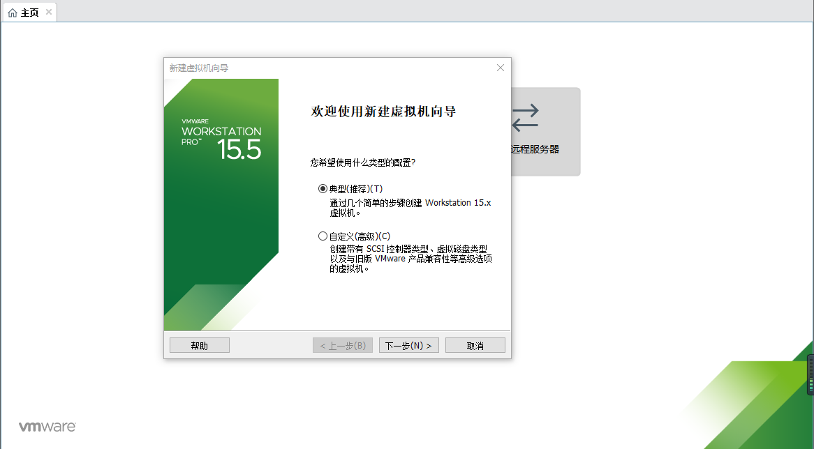 使用VMware Workstation虚拟机安装Windows10操作系统运维LongUP的博客-