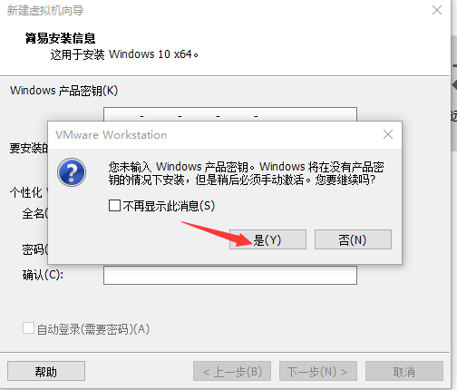 使用VMware Workstation虚拟机安装Windows10操作系统运维LongUP的博客-
