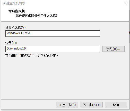 使用VMware Workstation虚拟机安装Windows10操作系统运维LongUP的博客-