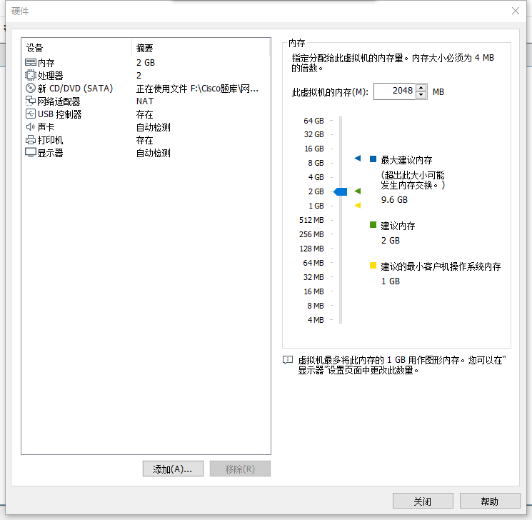 使用VMware Workstation虚拟机安装Windows10操作系统运维LongUP的博客-