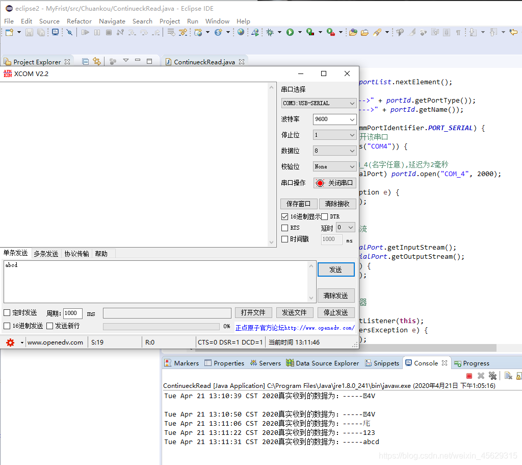 Java程序与串口通信的实现及通信原码(全网最详细,一步一步教会你)javaweixin45629315的博客-