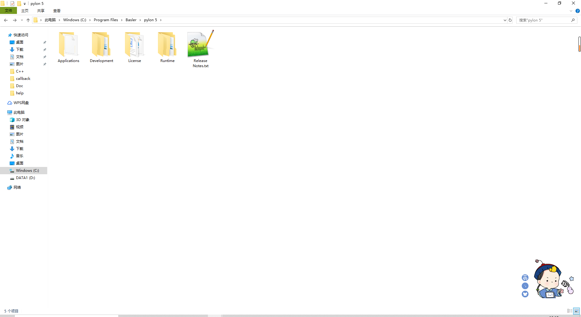 Qt调用工业相机之巴斯勒相机