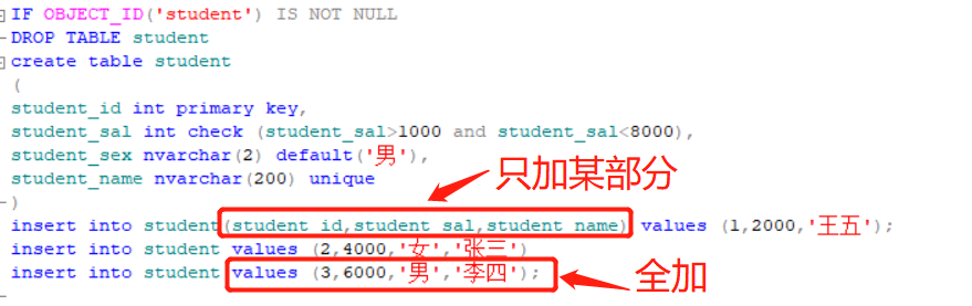 SQL Server零基础学起你必会（二）表和约束概念详解,用SQL命令建表和约束数据库,sqlliuyiming2019的博客-