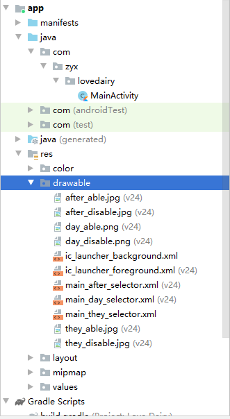 Kotlin Android (从零开始一个项目)移动开发qq44151135的博客-