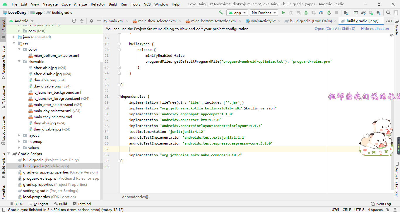 Kotlin Android (从零开始一个项目)移动开发qq44151135的博客-