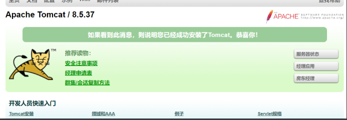 [外链图片转存失败,源站可能有防盗链机制,建议将图片保存下来直接上传(img-SVuUgcyD-1587448131610)(C:\Users\lenovo\AppData\Roaming\Typora\typora-user-images\image-20200421114242605.png)]
