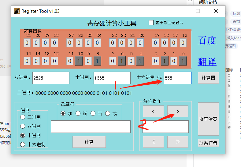 关于CPU操作nor flash写入命令解锁时需要地址左移而读写数据时不用左移的问题嵌入式qq28065701的博客-