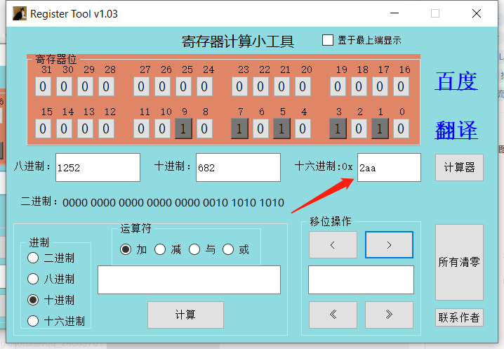 关于CPU操作nor flash写入命令解锁时需要地址左移而读写数据时不用左移的问题嵌入式qq28065701的博客-