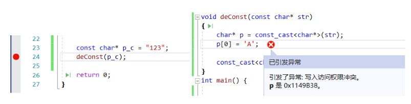 【C++】cast类型转换详解_c++中cast入参类型转换-CSDN博客