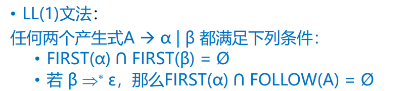 ll（1）