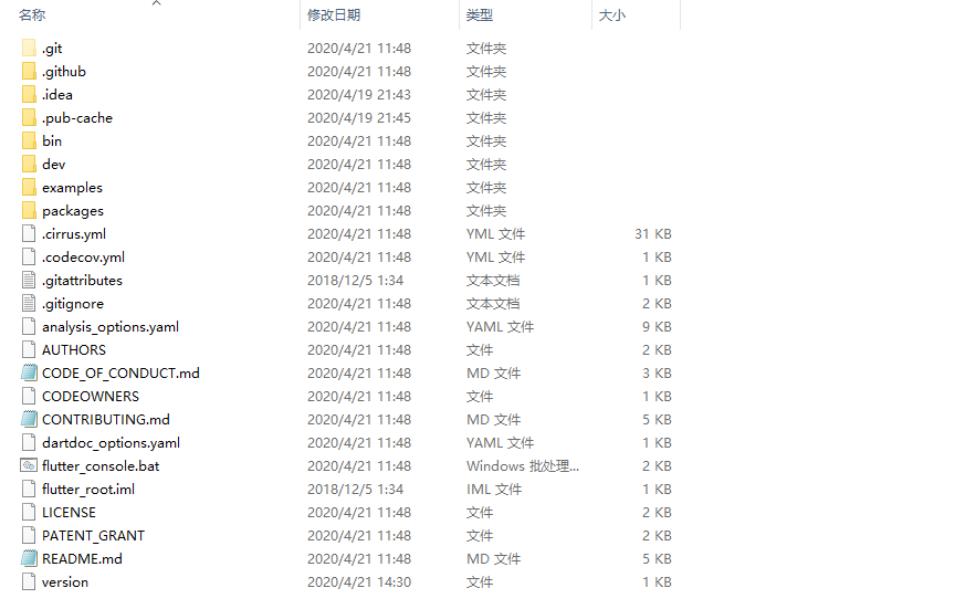 flutter+vscode+独立运行AVD 环境搭建(新手入坑记录)_flutter avd怎么配置-CSDN博客