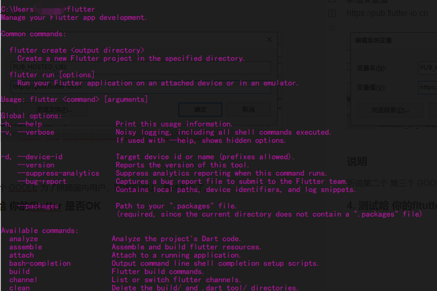 flutter+vscode+独立运行AVD 环境搭建(新手入坑记录)_flutter avd怎么配置-CSDN博客