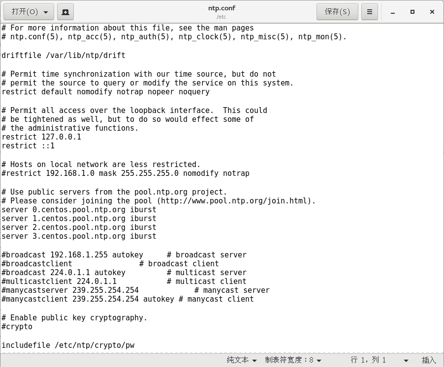 centos-ntp-ahaxian-csdn