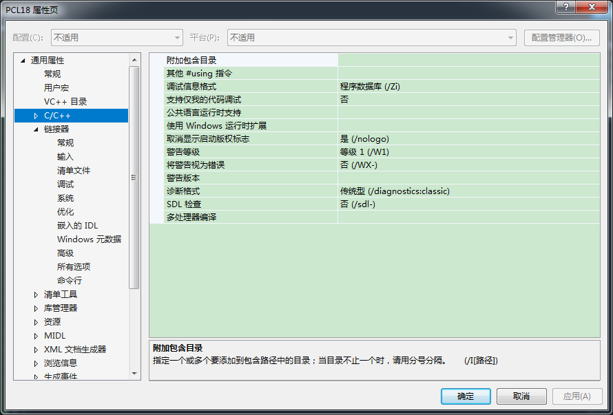 [1]PCL的安装和使用(w7+pcl1.8.0+vs17)_win7不能用pcl-CSDN博客