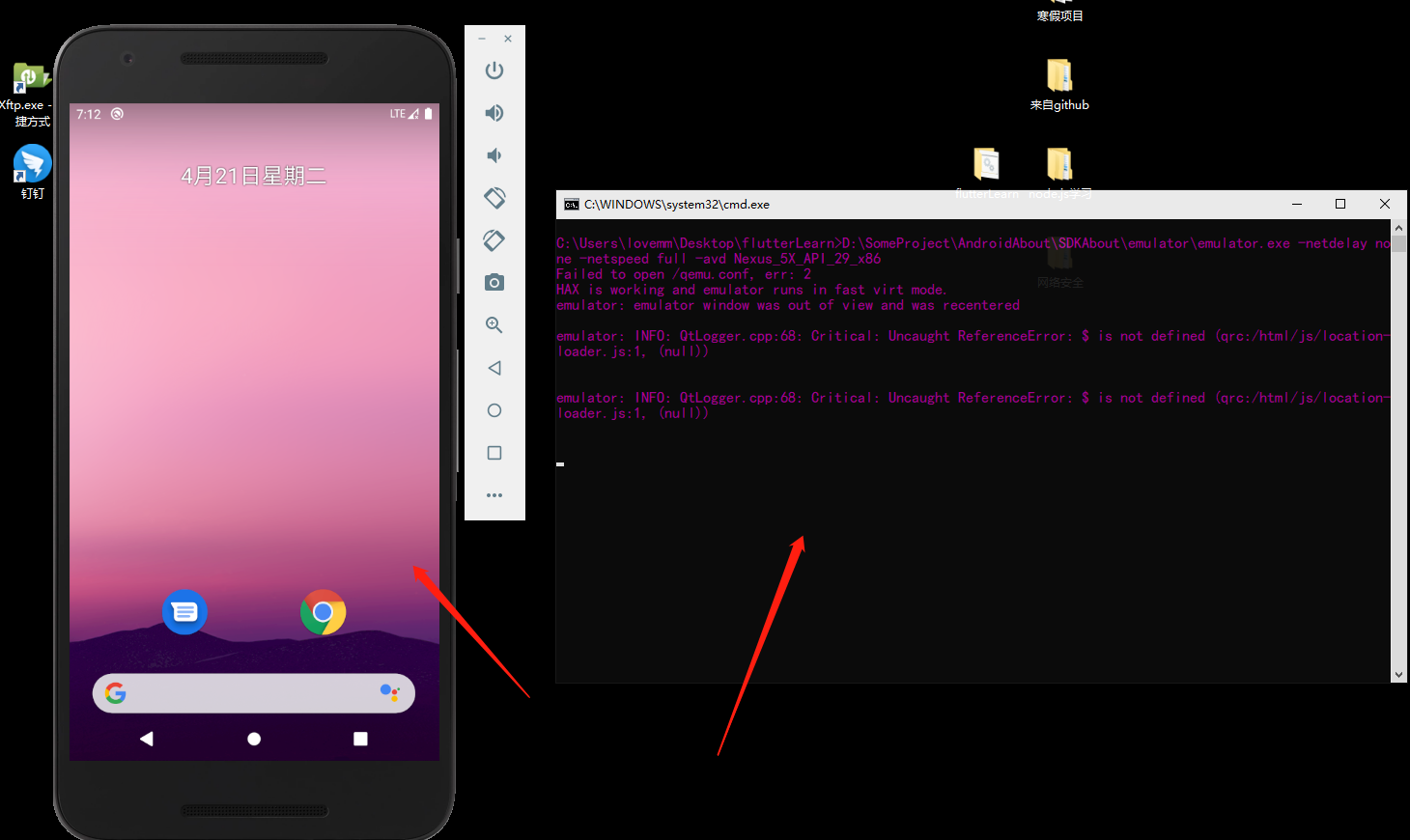 flutter+vscode+独立运行AVD 环境搭建(新手入坑记录)_flutter avd怎么配置-CSDN博客