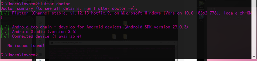 flutter+vscode+独立运行AVD 环境搭建(新手入坑记录)_flutter avd怎么配置-CSDN博客