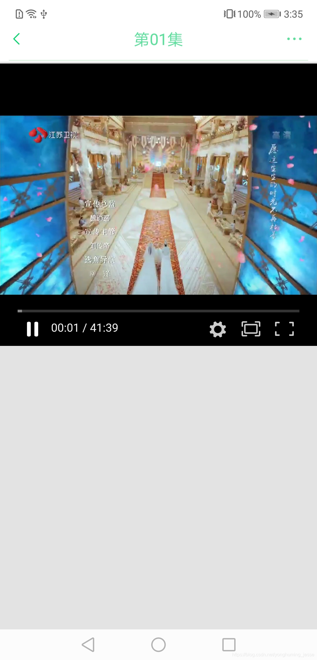 android从0开始实现动漫网站爬虫应用 免费看动漫APP爬虫欢迎进入JesseAndroid的博客-