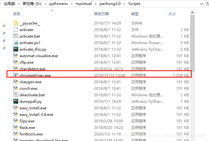 简单介绍 Python+selenium+webdriver 安装(windows10+centos7)_centos7安装py中 ...