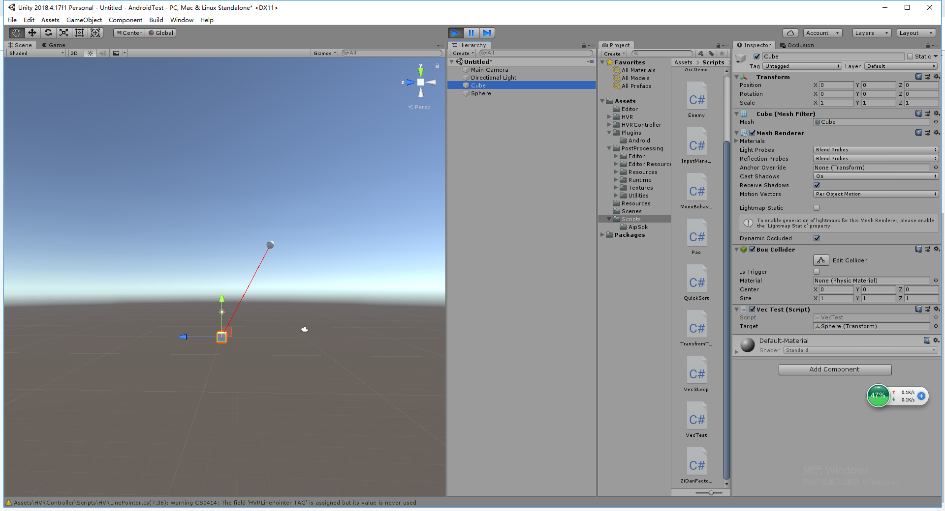 Unity 向量 Qq 的博客 Csdn博客