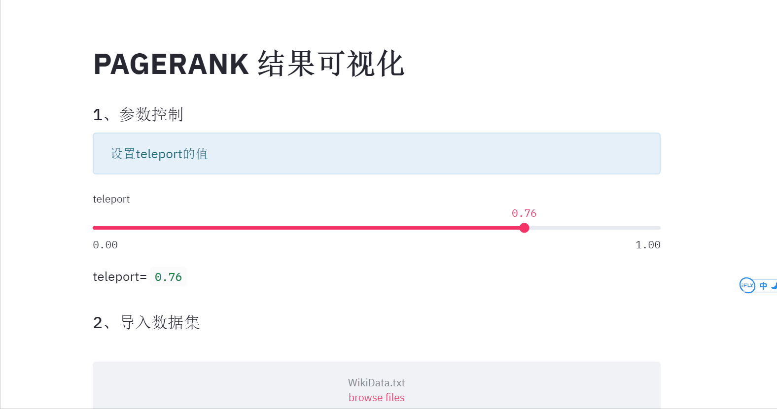 还在嫌弃作业不够秀？快来试试streamlit+heroku 搭建自己的炫酷app叭markdownweixin44984664的博客-