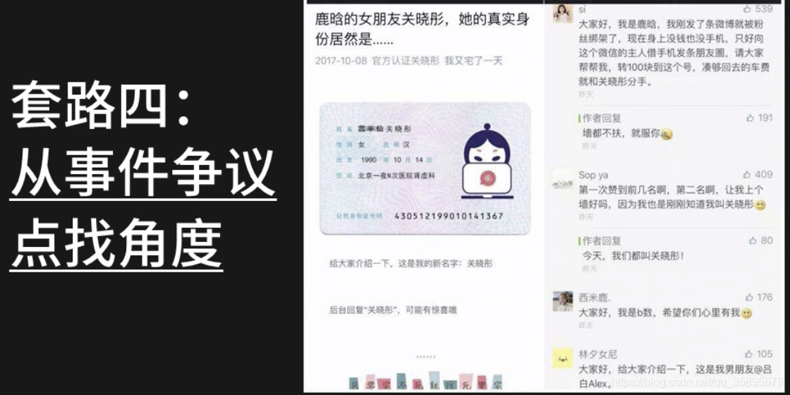 热点爆款文 watermark,type_ZmFuZ3poZW5naGVpdGk,shadow_10,text_aHR0cHM6Ly9ibG9nLmNzZG4ubmV0L3FxXzM1ODk1Njc5,size_16,color_FFFFFF,t_70
