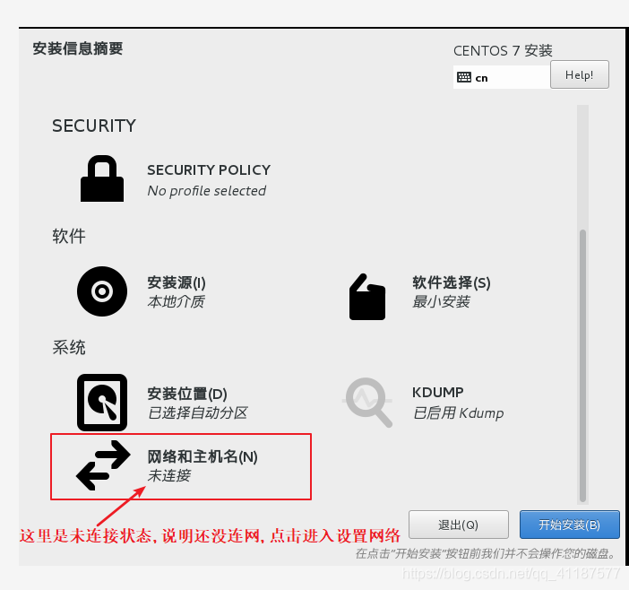 使用ifconfig命令查看linux系统ip地址提示命令不存在,yum安装ifconfig命令,发现了没有连接网络的问题运维qq41187577的博客-