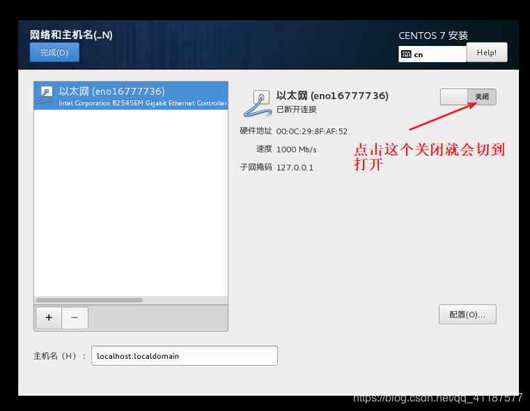 使用ifconfig命令查看linux系统ip地址提示命令不存在,yum安装ifconfig命令,发现了没有连接网络的问题运维qq41187577的博客-