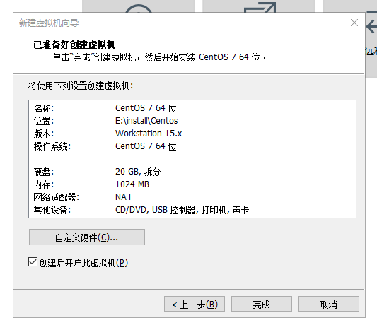 使用ifconfig命令查看linux系统ip地址提示命令不存在,yum安装ifconfig命令,发现了没有连接网络的问题运维qq41187577的博客-