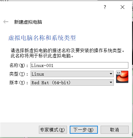 Virtualbox 安装Red hat Enterprise Linux（64位）运维qq43639438的博客-