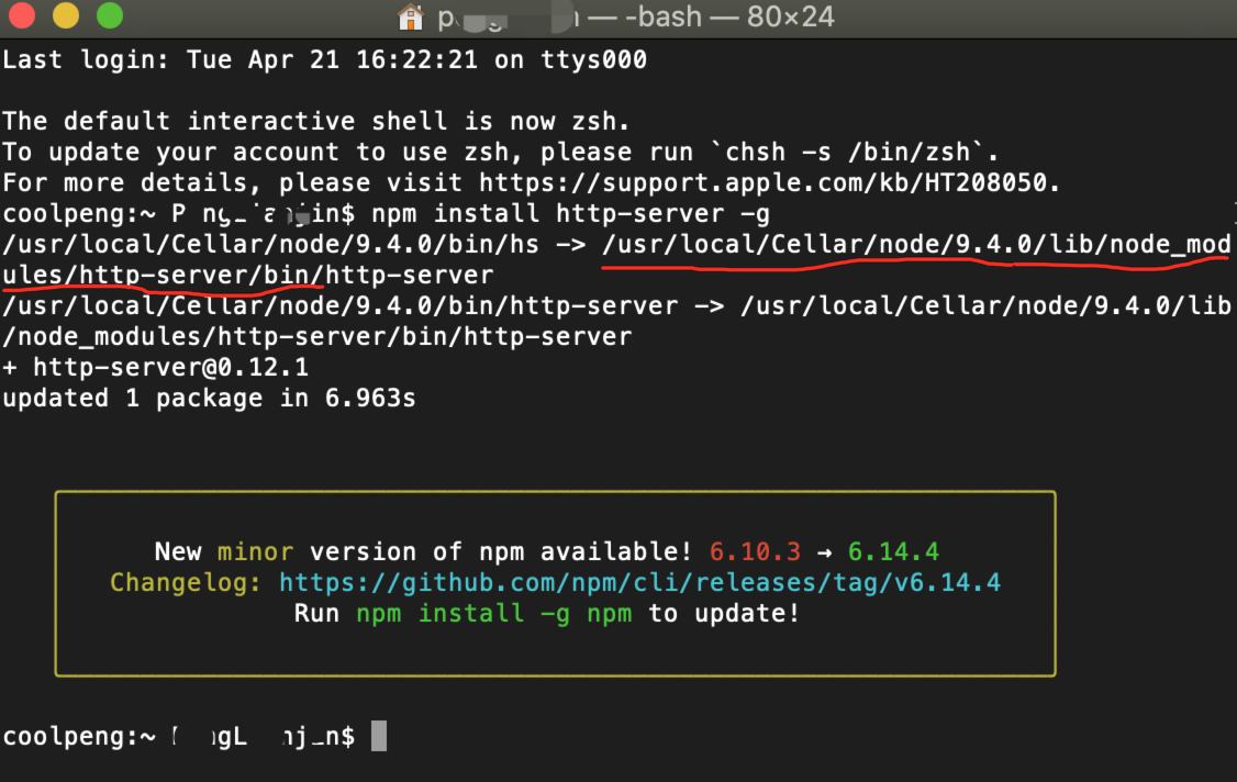 bash httpserver command not found_bash htppserver 未找到命令CSDN博客
