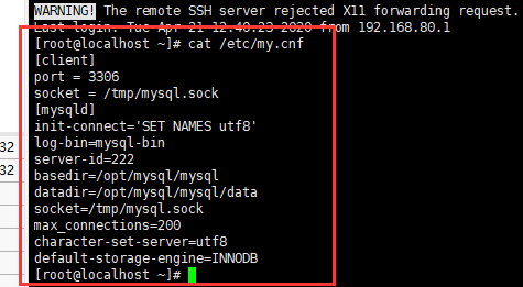MySQL实现主从复制数据库薛帅行 廊坊师范学院信息技术提高班十四期-
