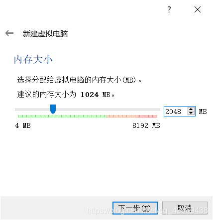 Virtualbox 安装Red hat Enterprise Linux(64位)运维qq43639438的博客-