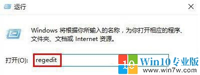 运行
