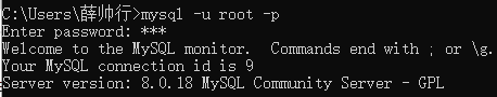 MySQL实现主从复制数据库薛帅行 廊坊师范学院信息技术提高班十四期-