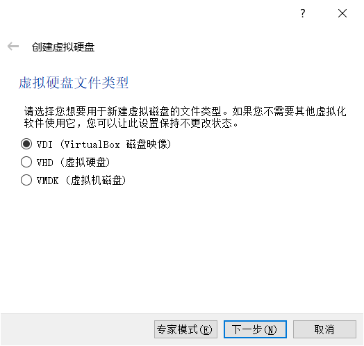 Virtualbox 安装Red hat Enterprise Linux（64位）运维qq43639438的博客-