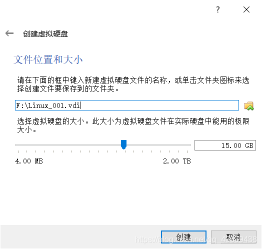 Virtualbox 安装Red hat Enterprise Linux(64位)运维qq43639438的博客-