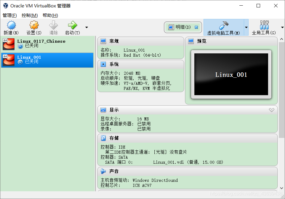 Virtualbox 安装Red hat Enterprise Linux(64位)运维qq43639438的博客-