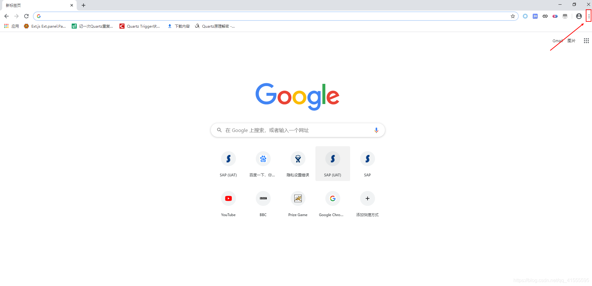 Win10下打包chrome的扩展程序 禁止喧哗的博客 程序员宅基地 程序员宅基地