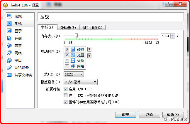 Virtualbox 安装Red hat Enterprise Linux(64位)运维qq43639438的博客-